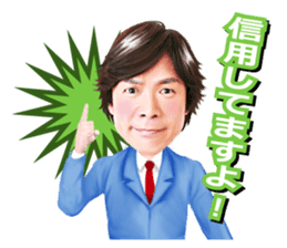 Hiromichi Sato official sticker sticker #9763040