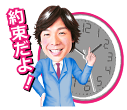 Hiromichi Sato official sticker sticker #9763046