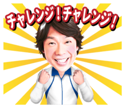 Hiromichi Sato official sticker sticker #9763049