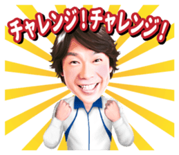 Hiromichi Sato official sticker sticker #9763049
