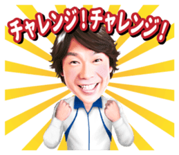 Hiromichi Sato official sticker sticker #9763049