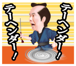 Hiromichi Sato official sticker sticker #9763053