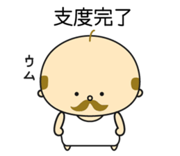 Happy President OYAJI2 sticker #9764429