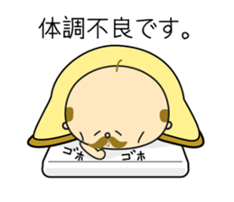 Happy President OYAJI2 sticker #9764430