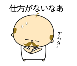 Happy President OYAJI2 sticker #9764431