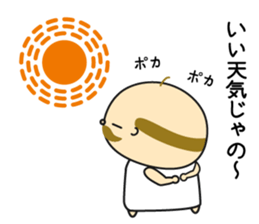 Happy President OYAJI2 sticker #9764434