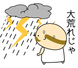 Happy President OYAJI2 sticker #9764437