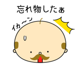 Happy President OYAJI2 sticker #9764441