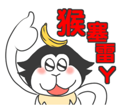 Benwan life sticker #9796900