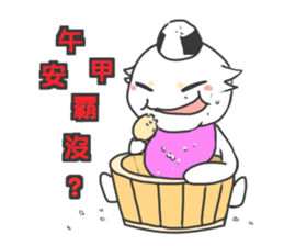 Benwan life sticker #9796909