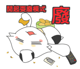 Benwan life sticker #9796925