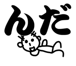 large TUGARU sticker #9835376