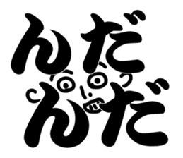 large TUGARU sticker #9835377