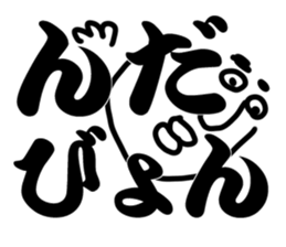 large TUGARU sticker #9835378