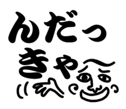 large TUGARU sticker #9835379