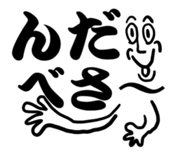 large TUGARU sticker #9835380