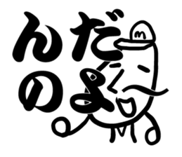 large TUGARU sticker #9835381