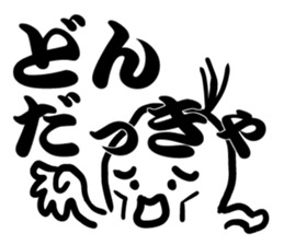 large TUGARU sticker #9835387