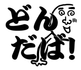 large TUGARU sticker #9835388