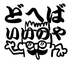 large TUGARU sticker #9835389