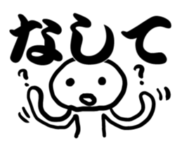 large TUGARU sticker #9835391