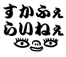 large TUGARU sticker #9835392