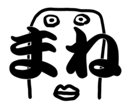 large TUGARU sticker #9835393