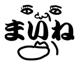 large TUGARU sticker #9835394