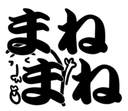 large TUGARU sticker #9835395