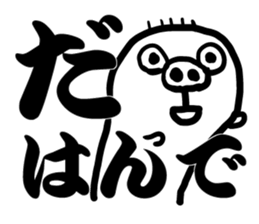 large TUGARU sticker #9835397