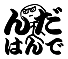 large TUGARU sticker #9835398