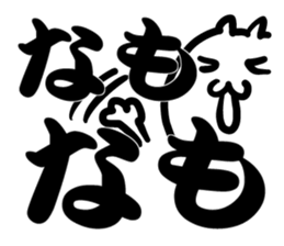 large TUGARU sticker #9835400