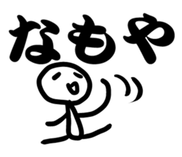 large TUGARU sticker #9835401