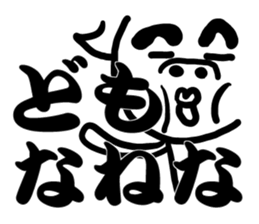 large TUGARU sticker #9835402