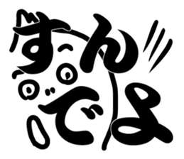 large TUGARU sticker #9835403