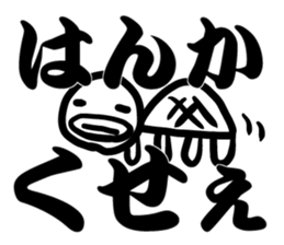 large TUGARU sticker #9835406