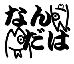 large TUGARU sticker #9835408