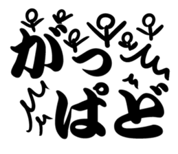 large TUGARU sticker #9835409