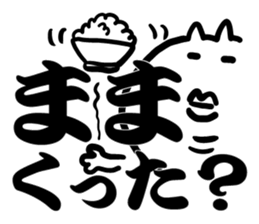 large TUGARU sticker #9835412