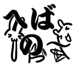 large TUGARU sticker #9835415