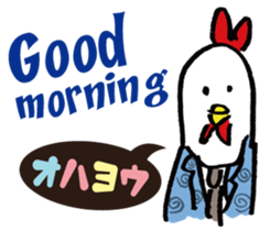 Kokekkokko English ver. sticker #9859616