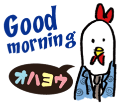 Kokekkokko English ver. sticker #9859616