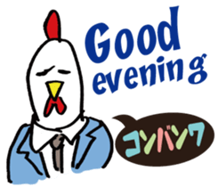 Kokekkokko English ver. sticker #9859617