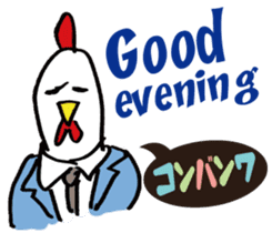 Kokekkokko English ver. sticker #9859617