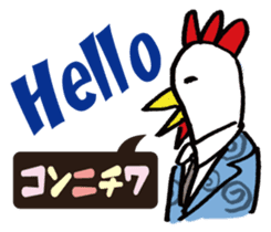 Kokekkokko English ver. sticker #9859618