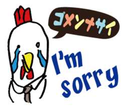 Kokekkokko English ver. sticker #9859619