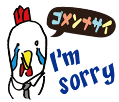 Kokekkokko English ver. sticker #9859619