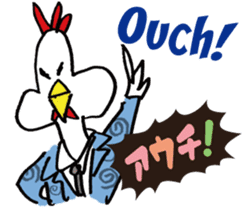 Kokekkokko English ver. sticker #9859623