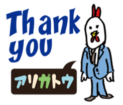 Kokekkokko English ver. sticker #9859624