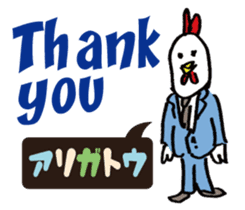 Kokekkokko English ver. sticker #9859624